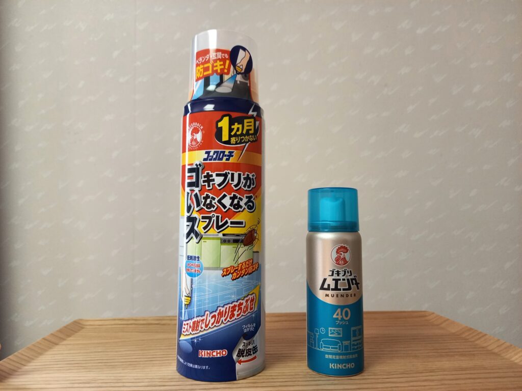 ムエンダーとゴキブリがいなくなるスプレーを使ってみた